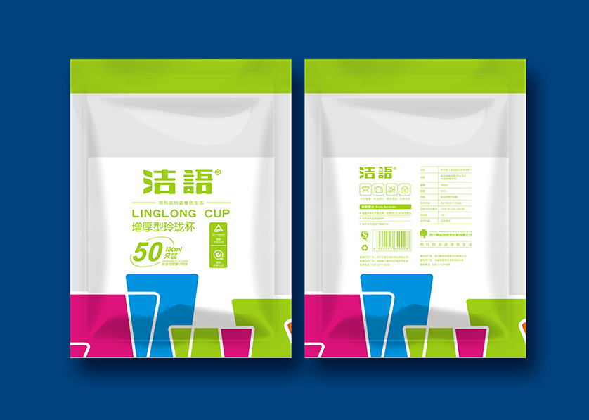 旺苍县VI设计公司