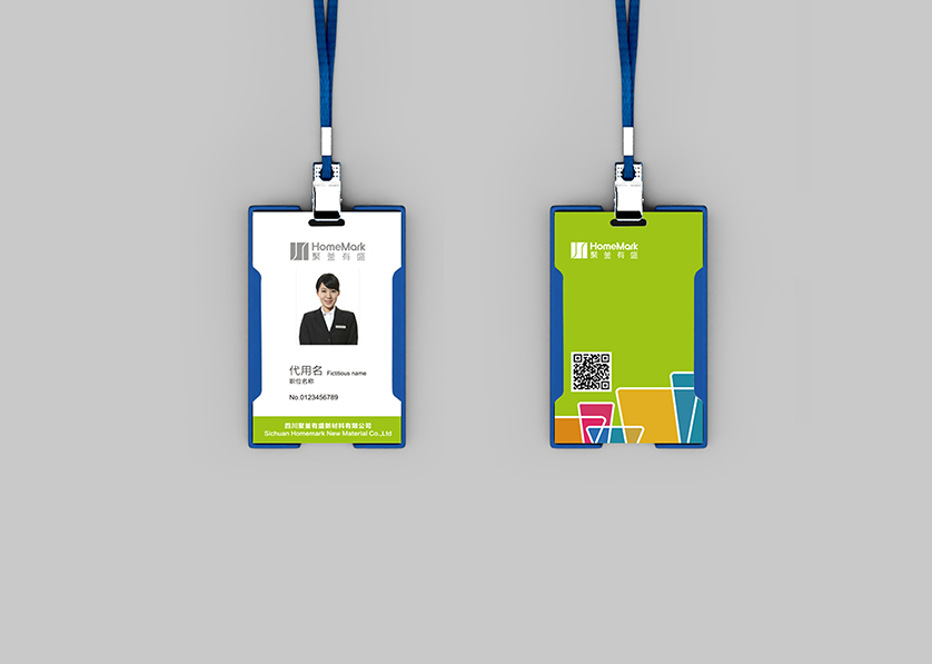 旺苍县VI设计公司